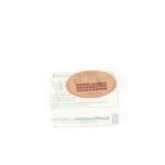 Hoeveboter - Ongezouten (250gr)